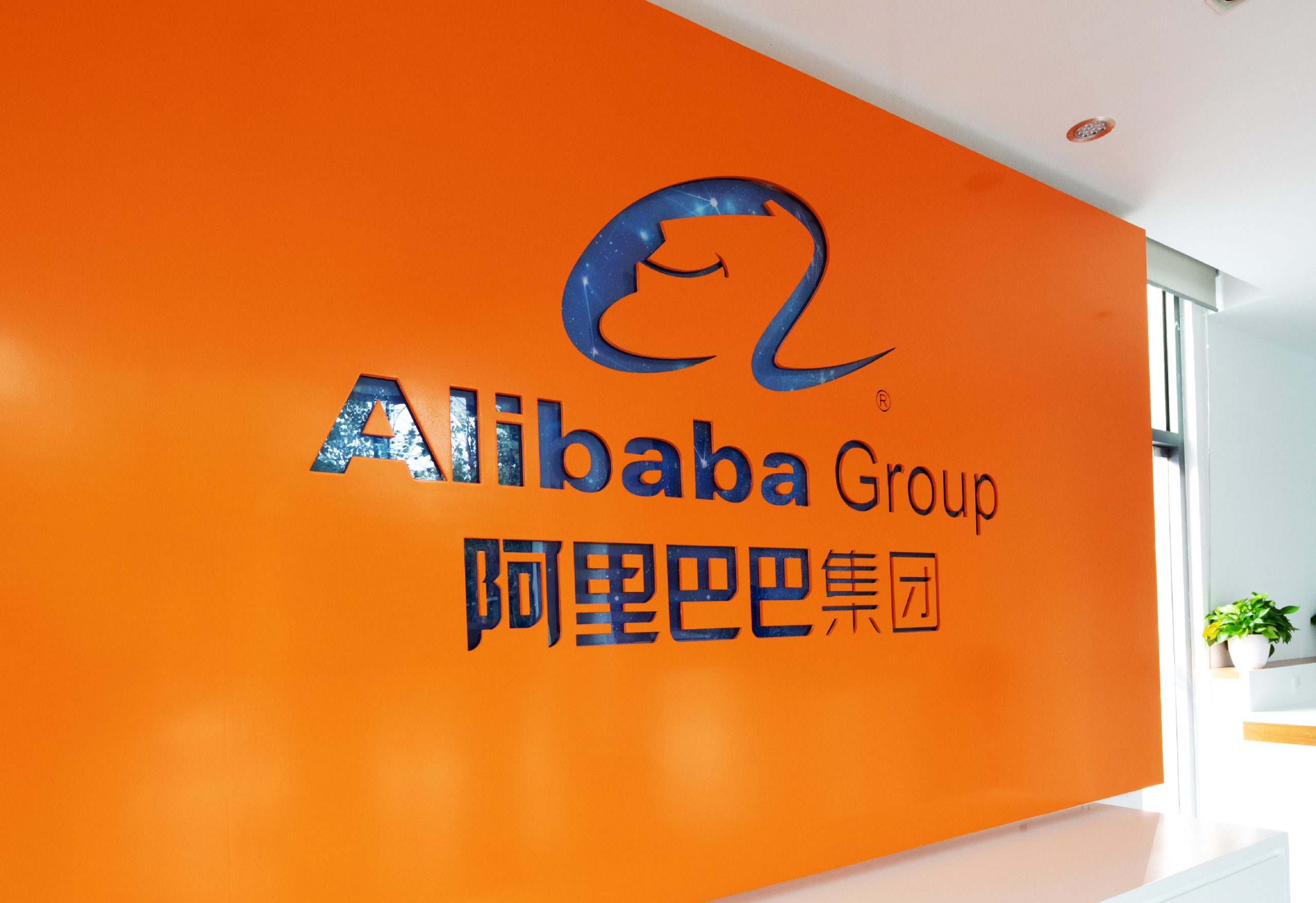 Alibaba video platforms