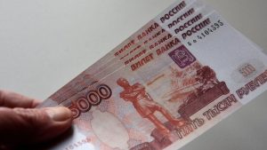 Russain Currency