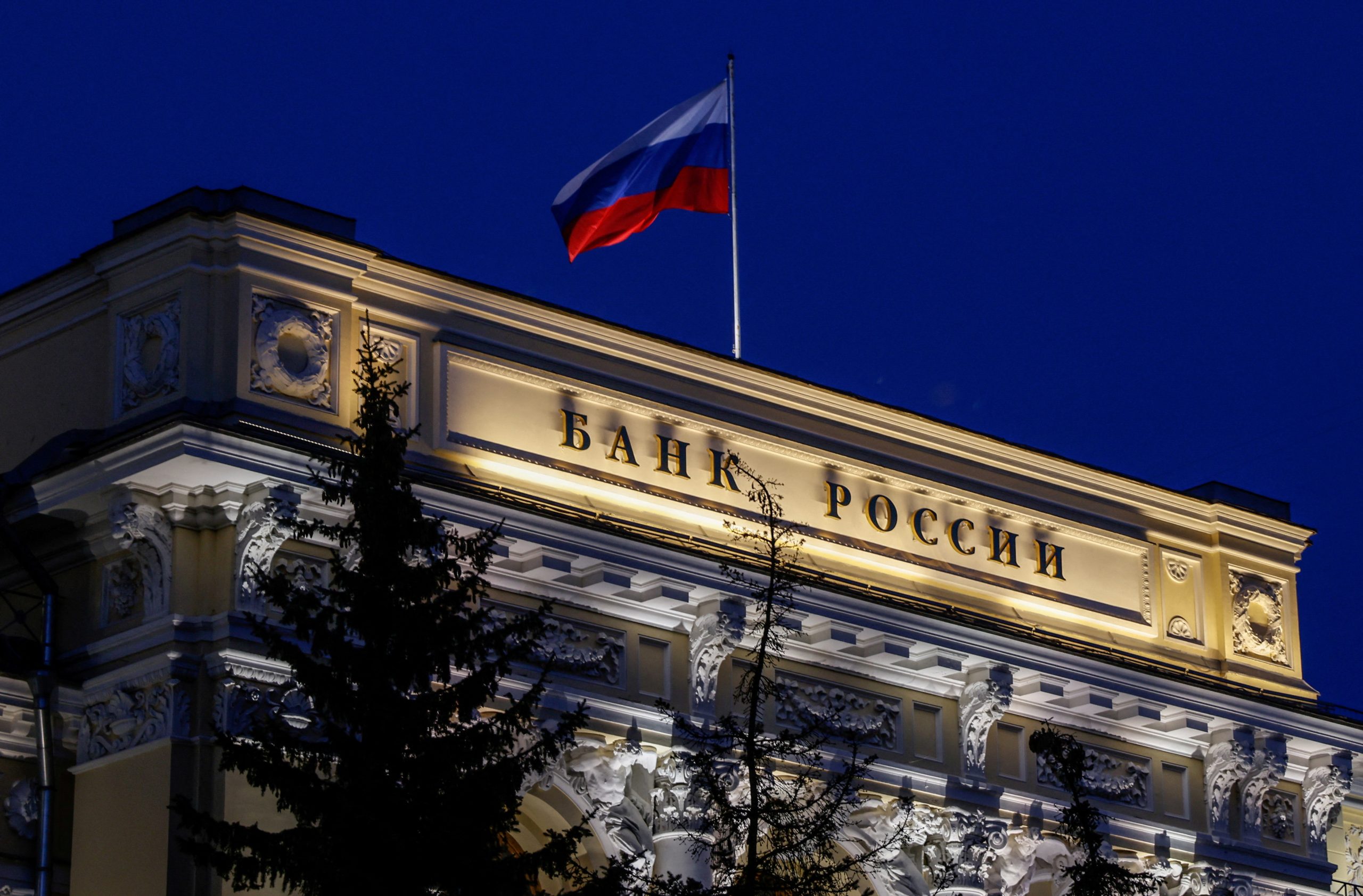 Russian Central Bank