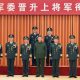 Xi turns anti-corruption China’s military