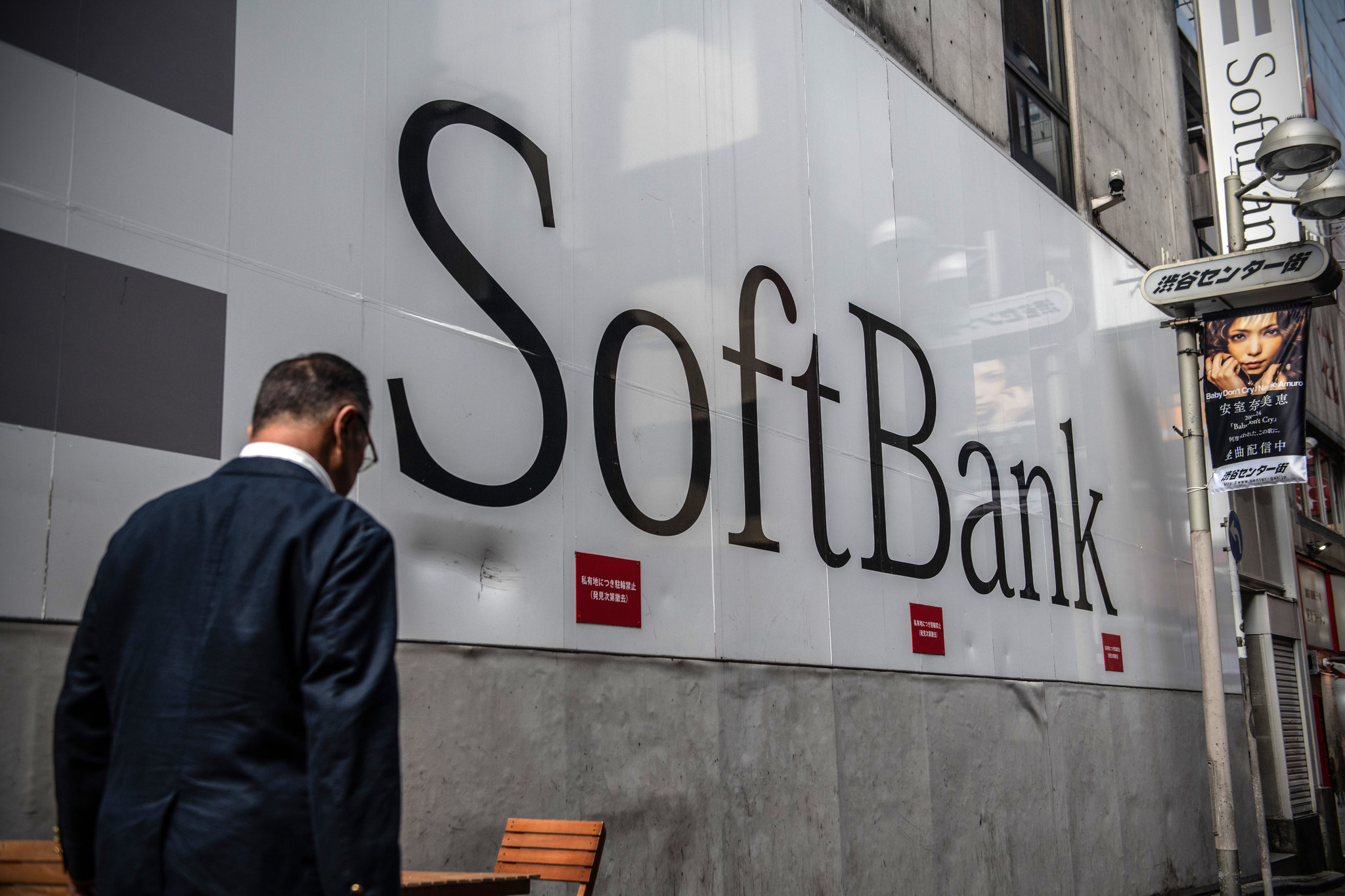 Soft Bank