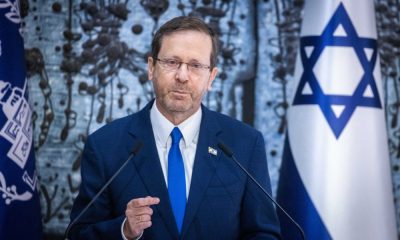 Israel’s herzog