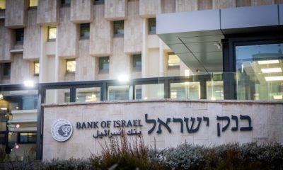 Israeli central bank