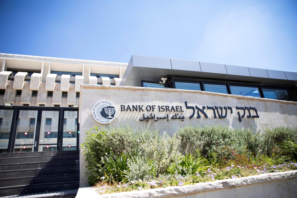 Israeli central bank