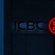 ICBC