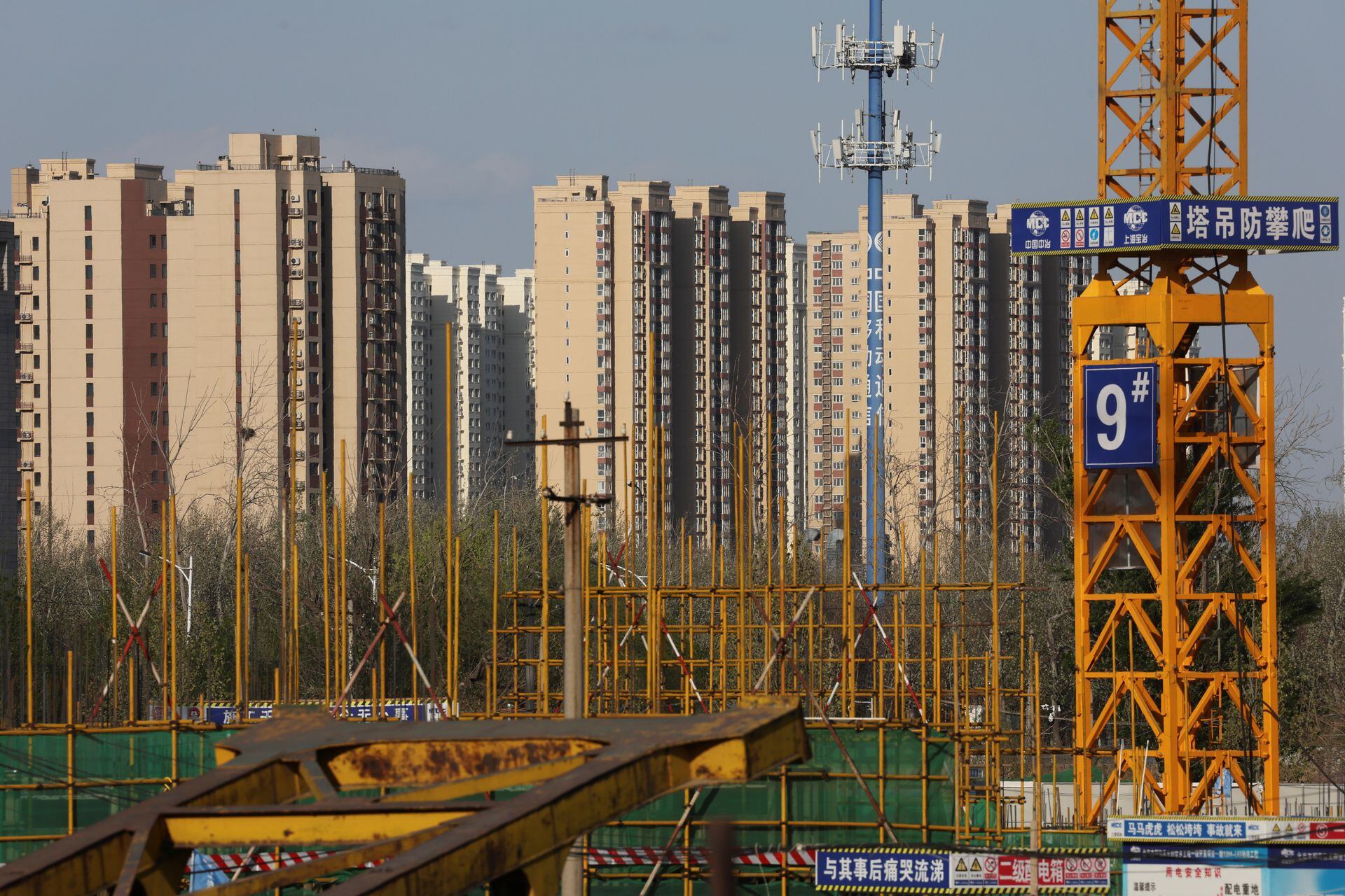 Beijing home prices decline