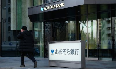 The Downfall of Aozora Bank: A Tale of Bad U.S. Property Loans