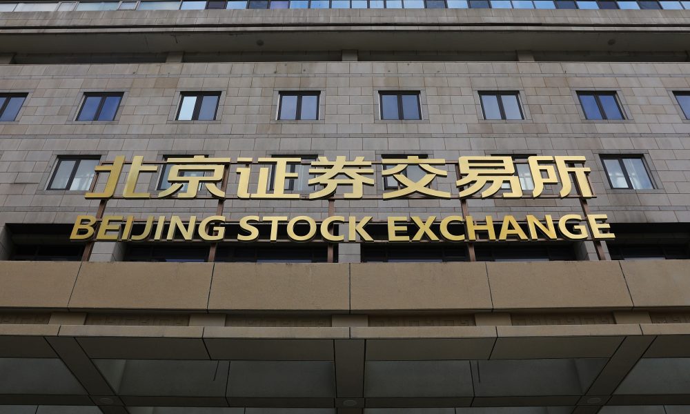 China stock trading