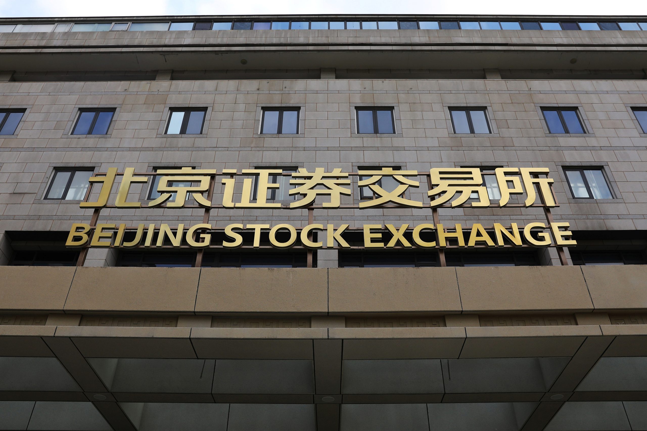 China stock trading