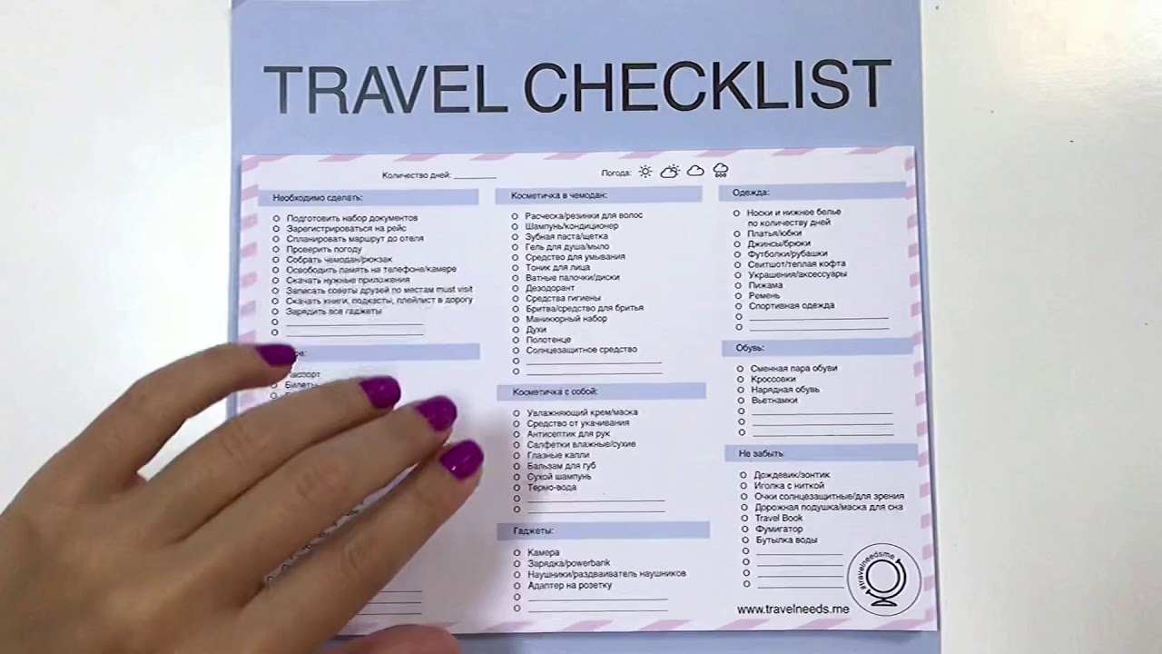 The Ultimate Travel Packing Checklist