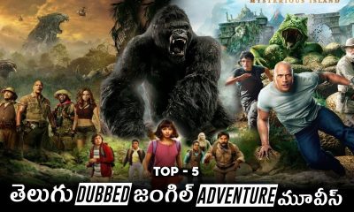 Hollywood Movies in Telugu Dubbed
