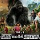 Hollywood Movies in Telugu Dubbed
