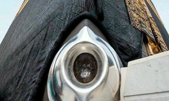 Story of Hijr e Aswad or the Black Stone in Kaaba Mecca