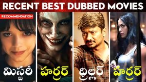 Hollywood Movies in Telugu Dubbed List