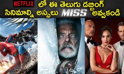 Hollywood Movies in Telugu Dubbed List