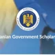 Romania Government Scholarship