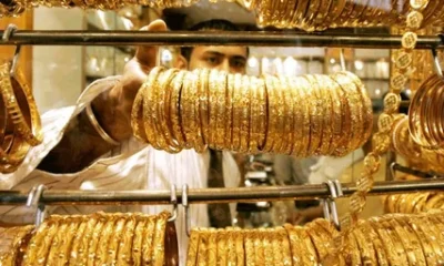 Gold Rate Today Amritsar