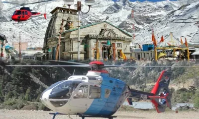 Kedarnath Helicopter from Dehradun