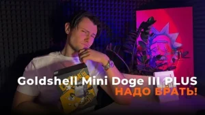 Mini Doge 3